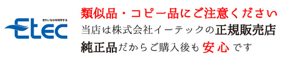 コピー品のご注意ください。当店は純正品のみ扱っておりますので安心してご用命ください。