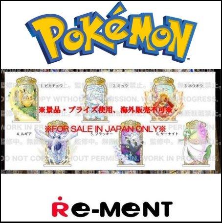 Pokemon Stained Glass Collection Nihon No Sekai