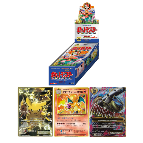 CP6 20th Anniversary Booster Box Sealed Edition