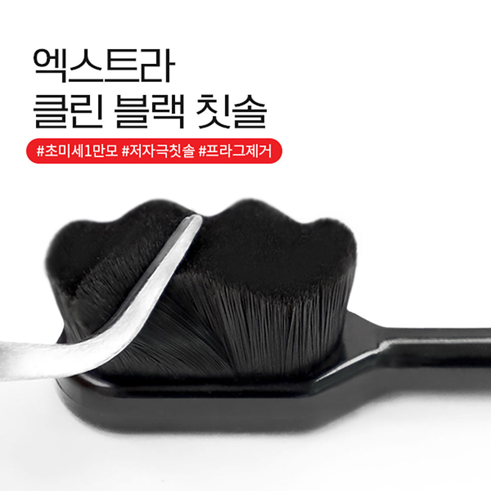 덴티러브 dentiluv 엑스트라 클린 블랙 칫솔 extra clean black toothbrush