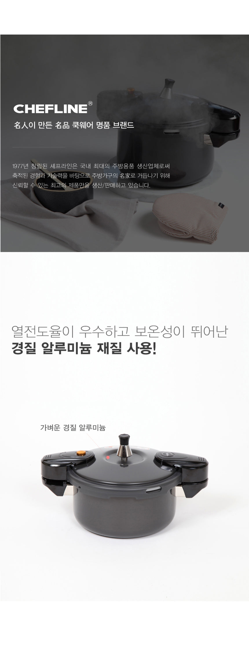 바비 압력솥 밥솥