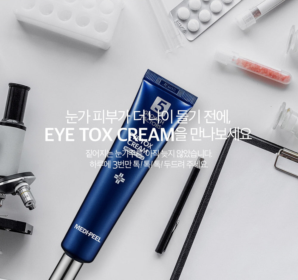 메디필 아이톡스 크림 medi peel eye tox cream wrinkle care