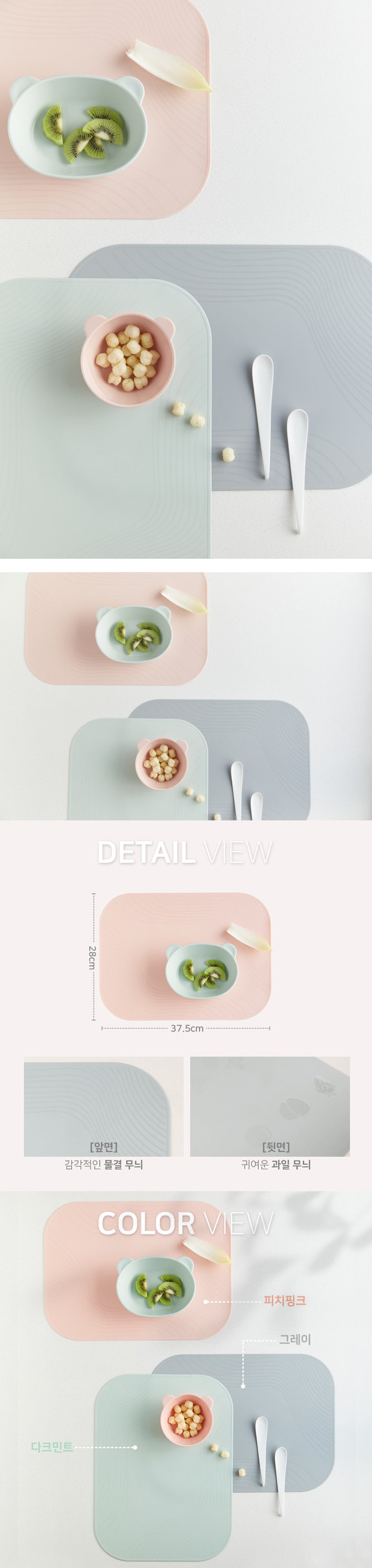 100% 한국 실리콘 실리팟 식탁 매트 Silicone Table Mat
