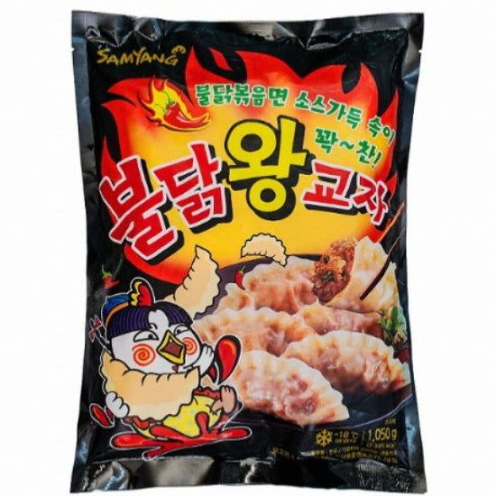 불닭 왕교자 삼양 SAMYANG BULDAK DUMPLING / KIMCHI DUMPLING 700g