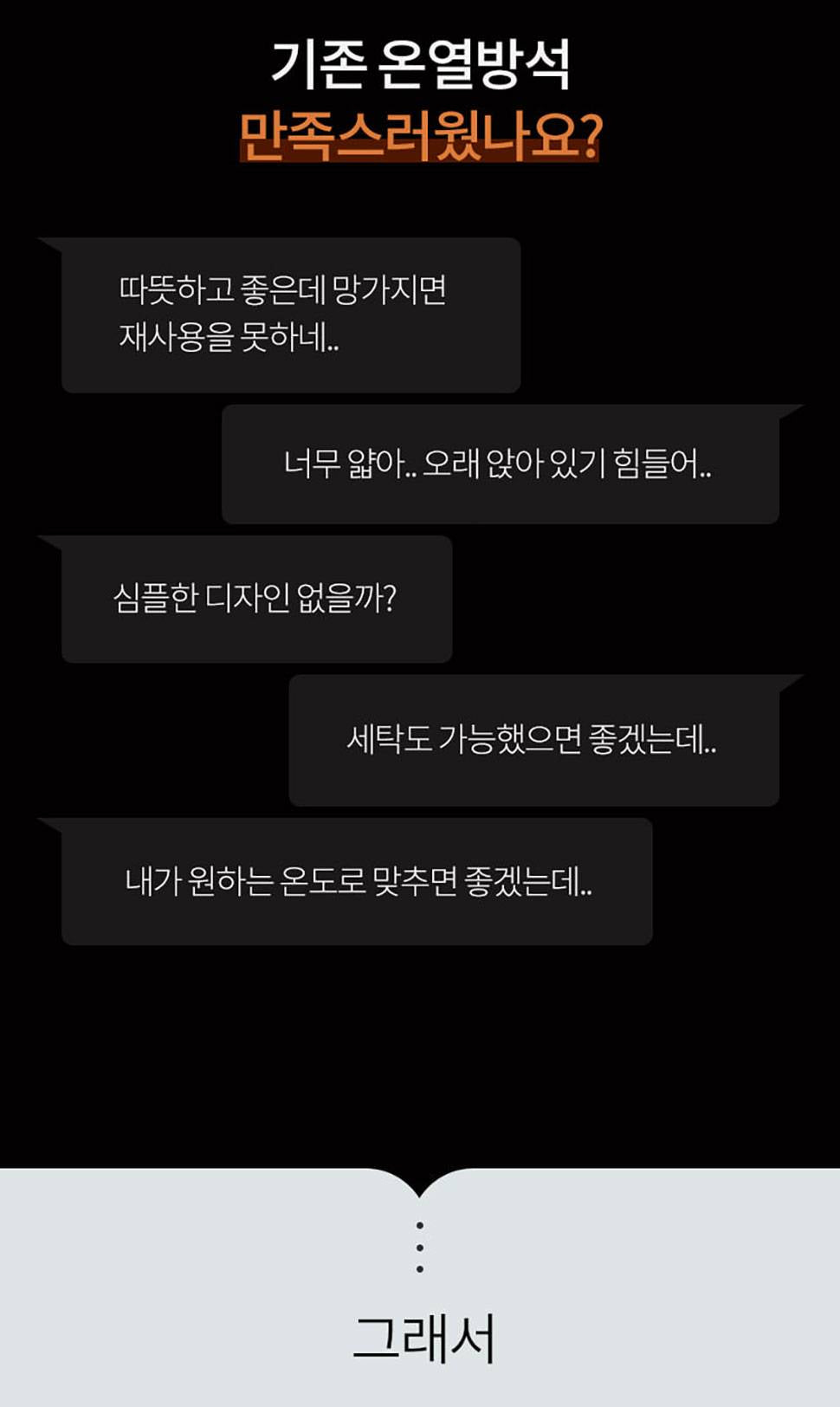 히츠폼즈 전자파 없는 엉따 온열 방석 밧데리 보조충전기 usb 충전기 호주 한국 쇼핑 라이프
