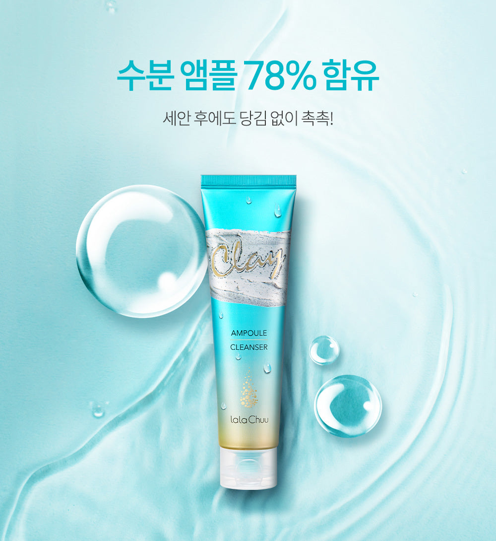 라라츄 클렌저 헤어쿠션 탈모 쉐도우 얼굴 크기 촉촉 홈쇼핑 리필 퍼프