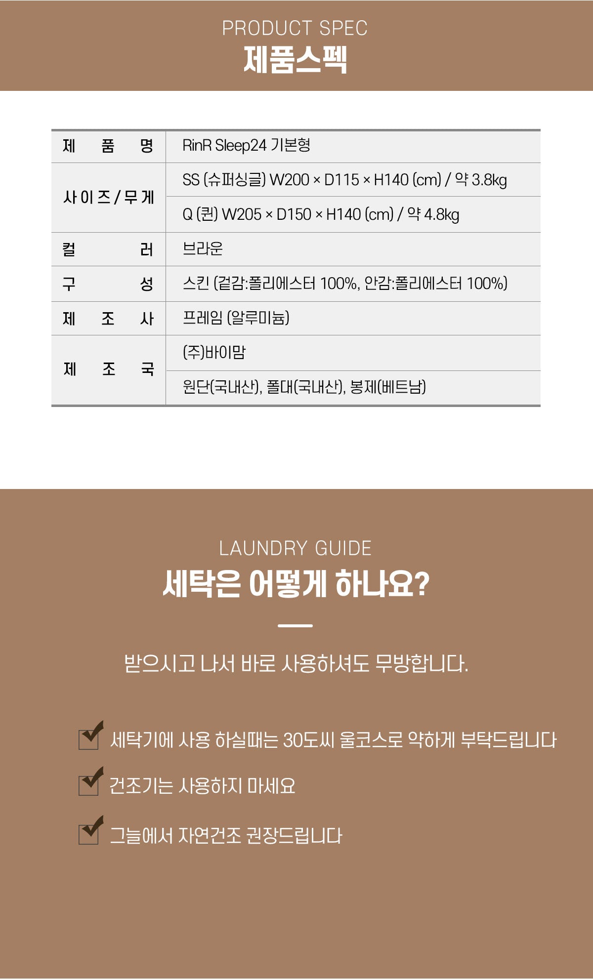 난방텐트 암막 바이맘 공구중독