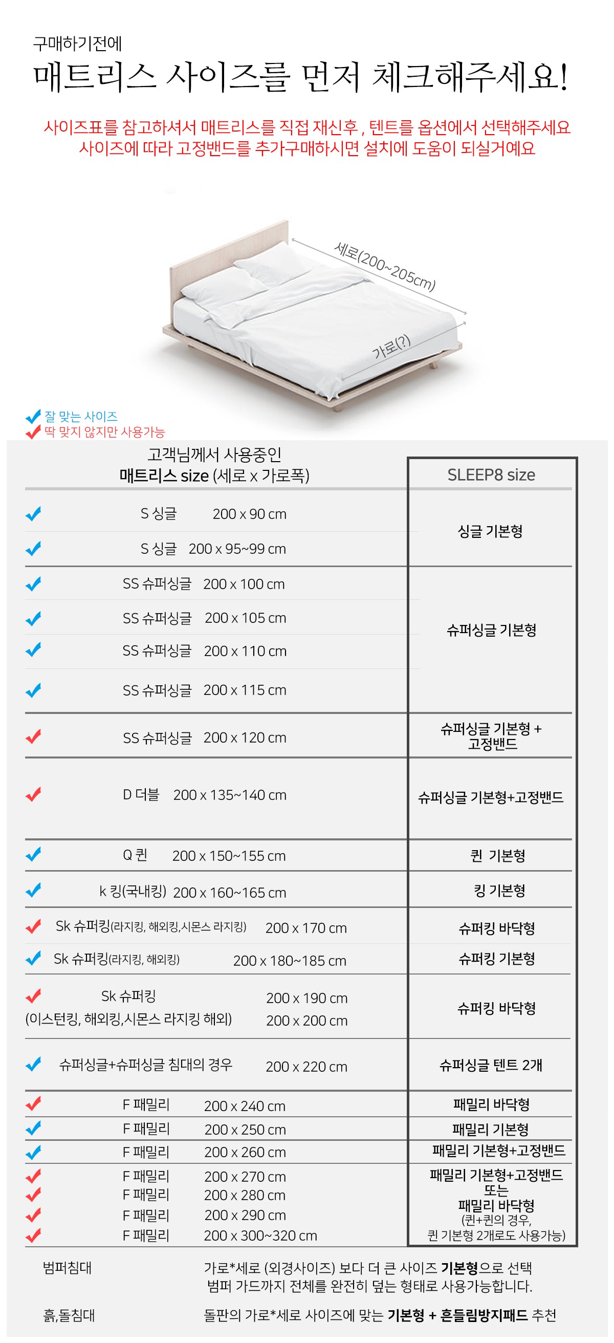 바이맘 난방텐트 호주 공구중독 오픈샵