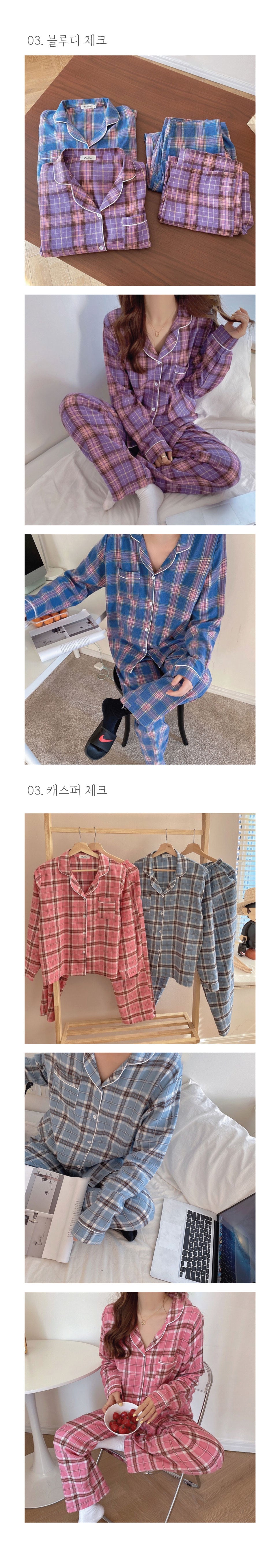 집에서도 느낌있게<br>클래식 체크 패턴 파마자 세트<br>Check Pattern Flannelette Pajama Set