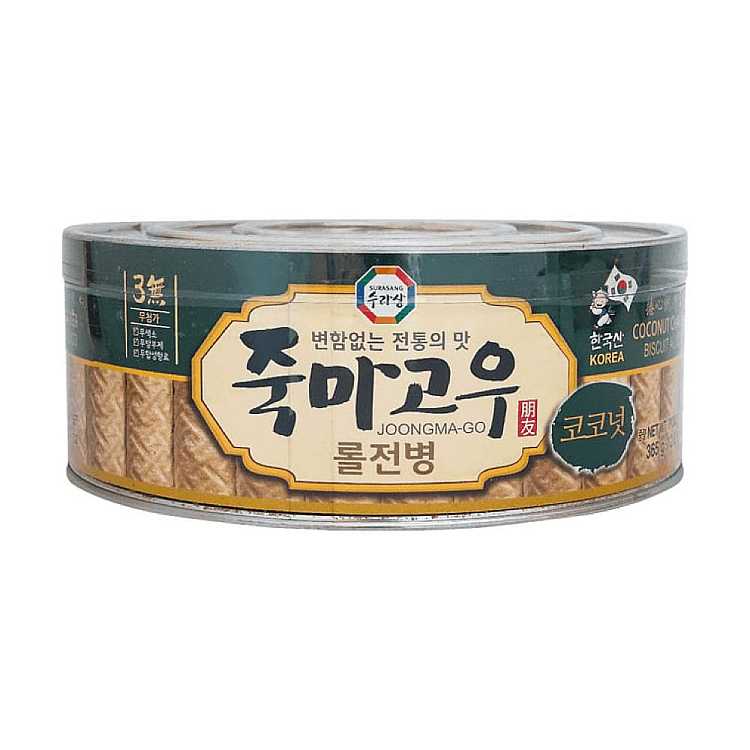 죽마고우 롤전병