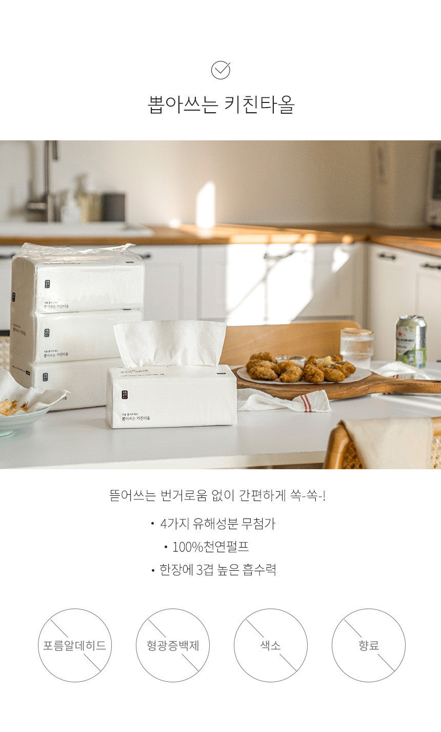 생활공작소 집들이 선물 세트 SEANGGONG HOUSEWARMING SET