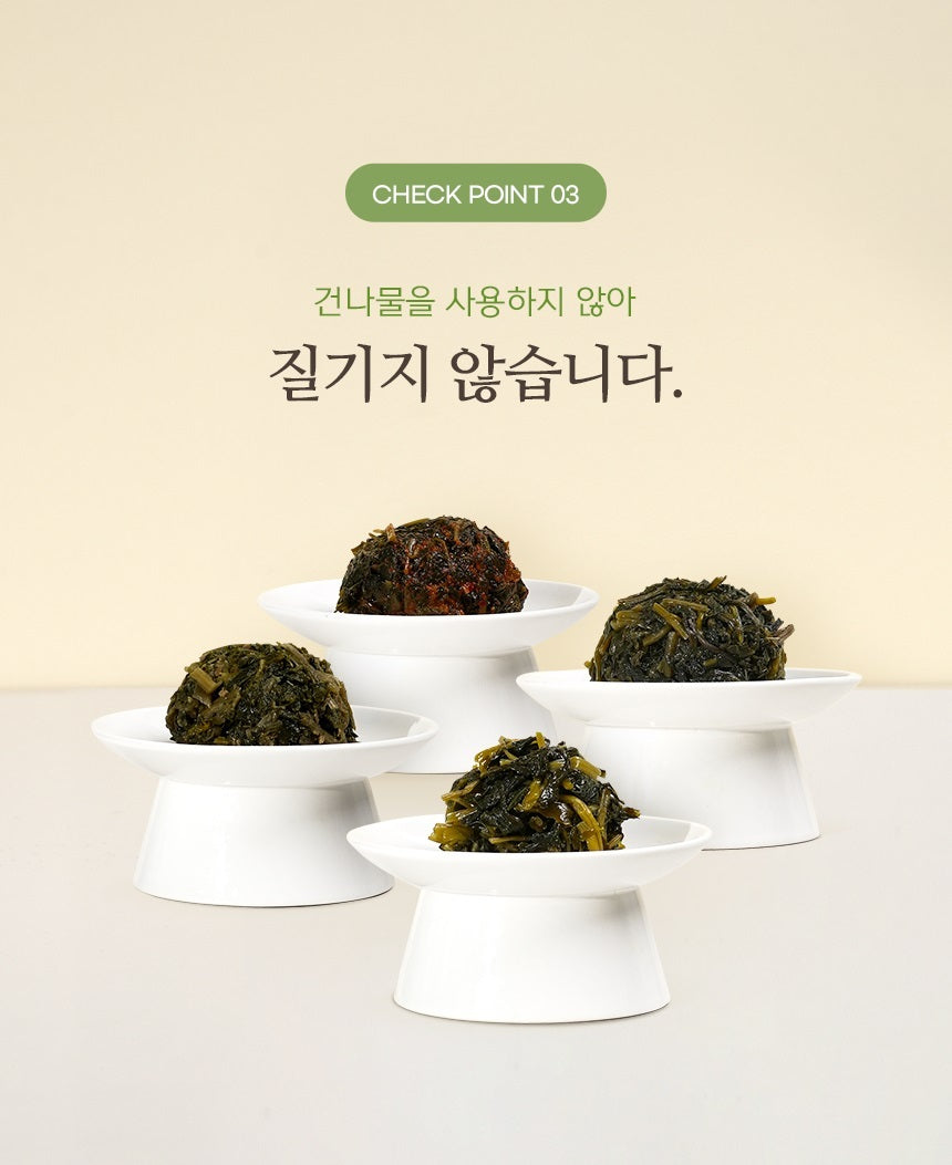 윤영근 착한나물 곤드레 시래기 취나물 유채나물 Boiled cirslum setiden / radish leaves / edible greens/ canole herbs 80g