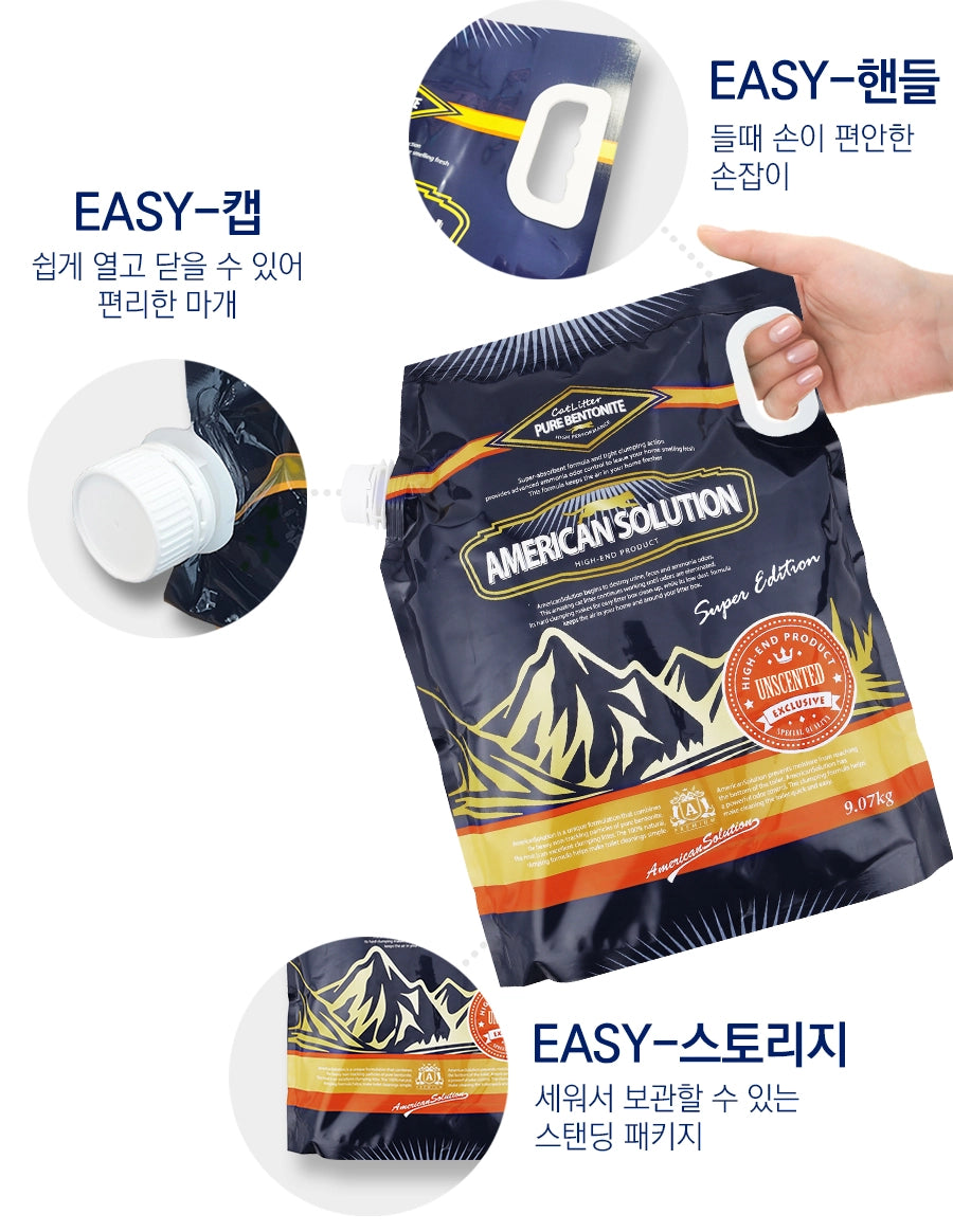 아메리칸 솔루션 고양이 모래 AMERICAN SOLUTION CAT LITEER 9.06kg