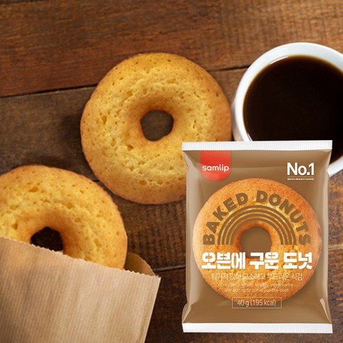 삼립 오븐에 구운 도넛 BAKED DONUT