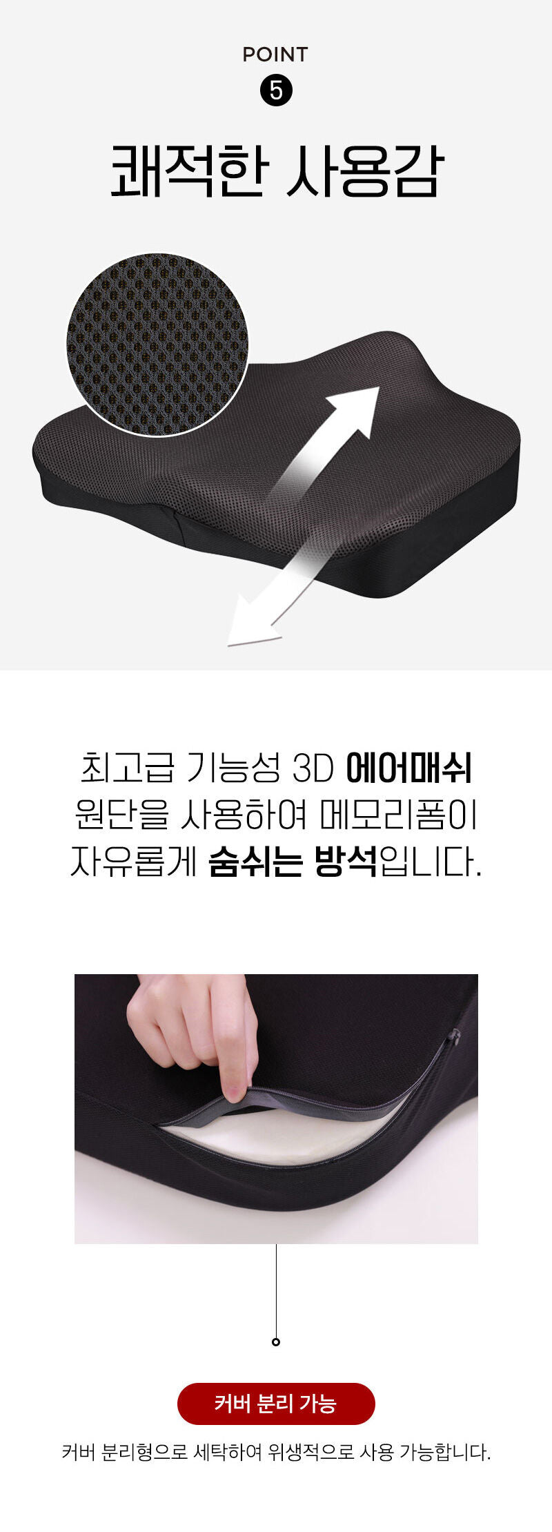 바디보감 애플큐션 바른자세 pillow cushion