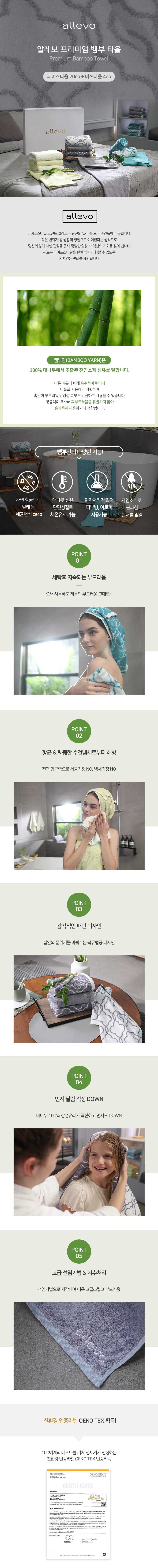 특가 멤버 시크릿 가격 수건 타올 세트