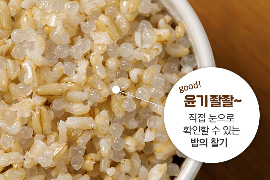 곤약 밥 KONJAK RICE DIET 다이어트