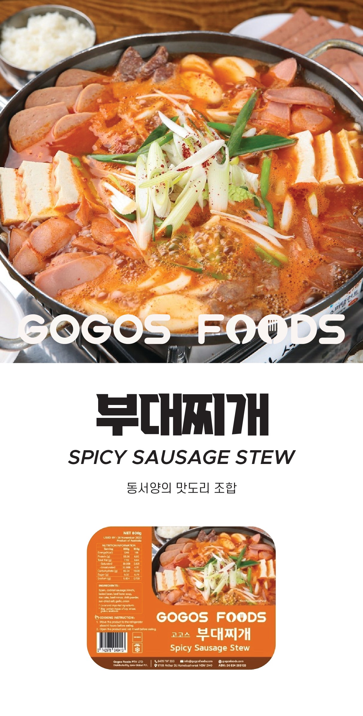 SYDNEY ONLY🚛 고고스 푸드 부대찌개 Spicy sausage stew