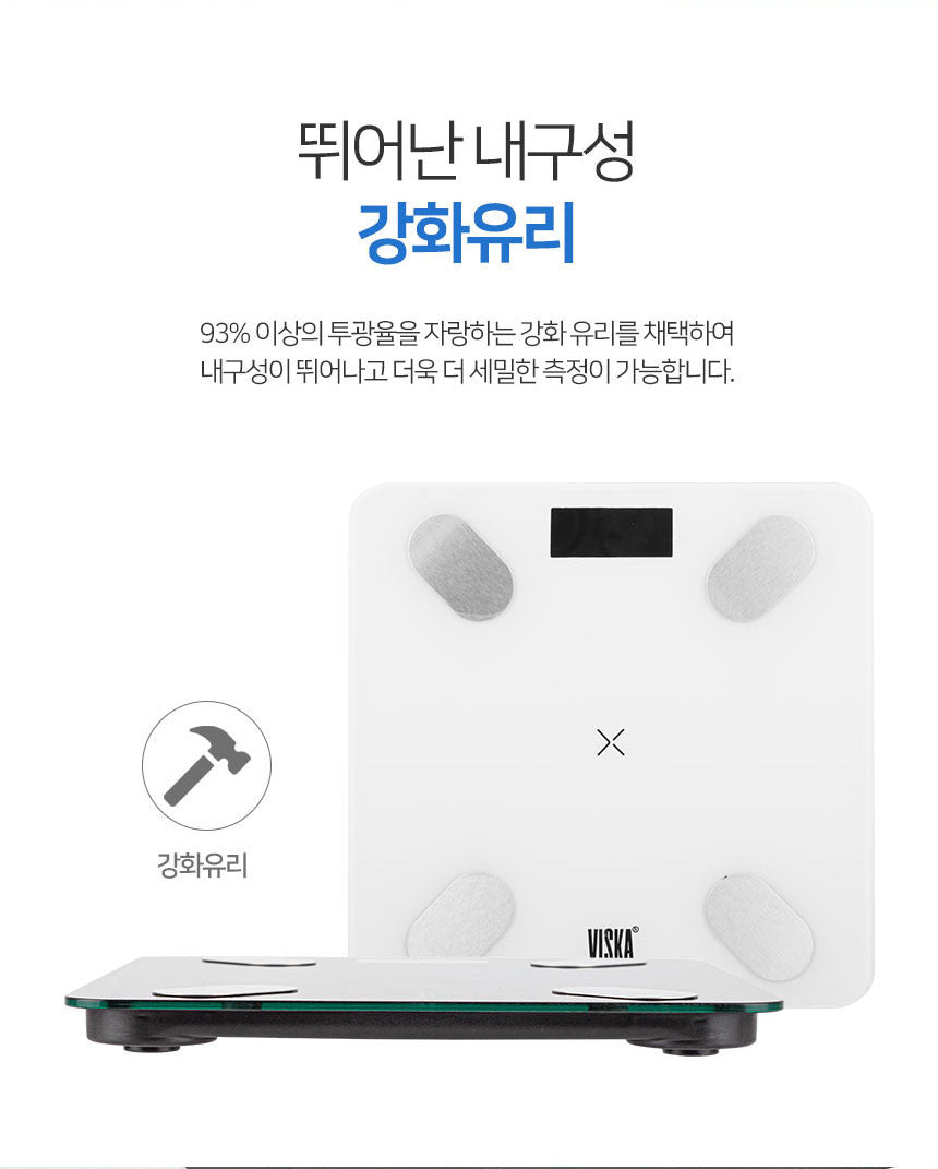 인바디 체지방 체중계 다이어트 호주 시드니 무료배송 한국쇼핑