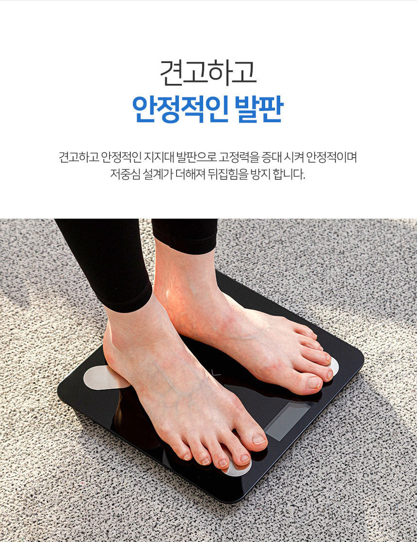 인바디 체지방 체중계 다이어트 호주 시드니 무료배송 한국쇼핑