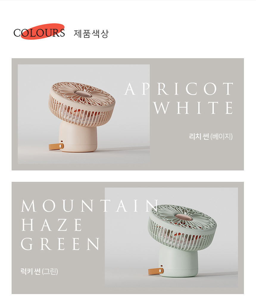 SOTHING 썬플라워 멀티선풍기 SUNFLOWER MULTI FAN