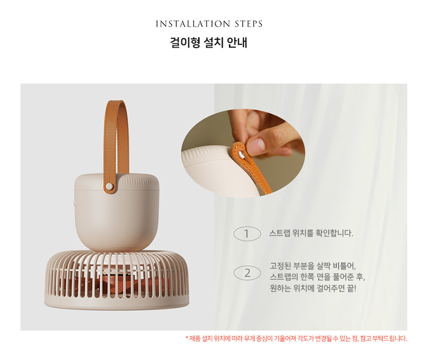 SOTHING 썬플라워 멀티선풍기 SUNFLOWER MULTI FAN