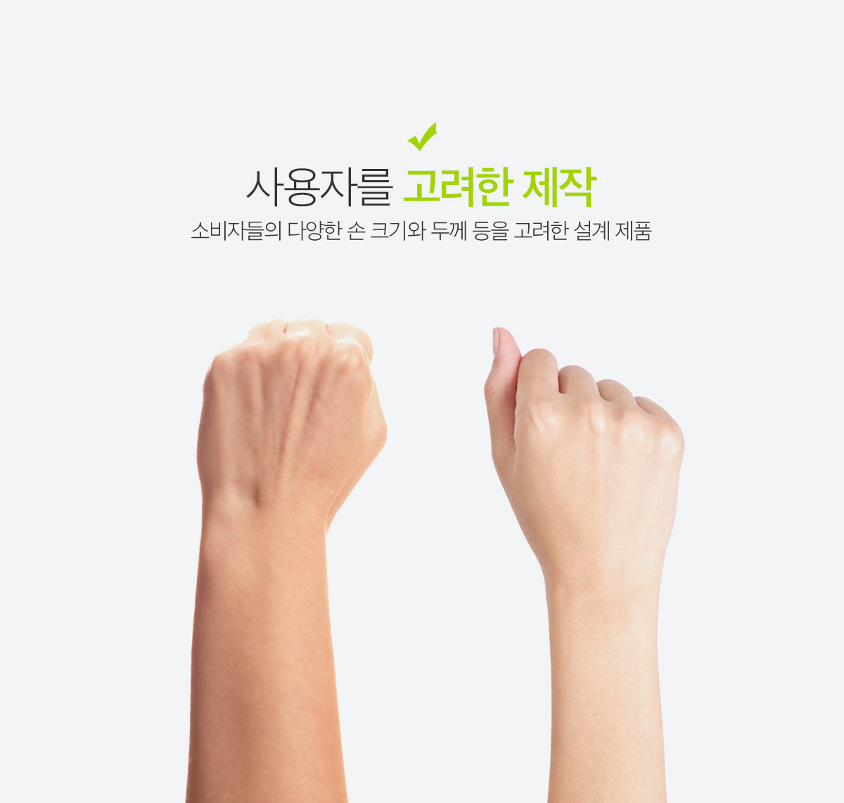 사무실/육아/가사<br>나간 손목 되찾기<br>에어쿠션 손목보호대