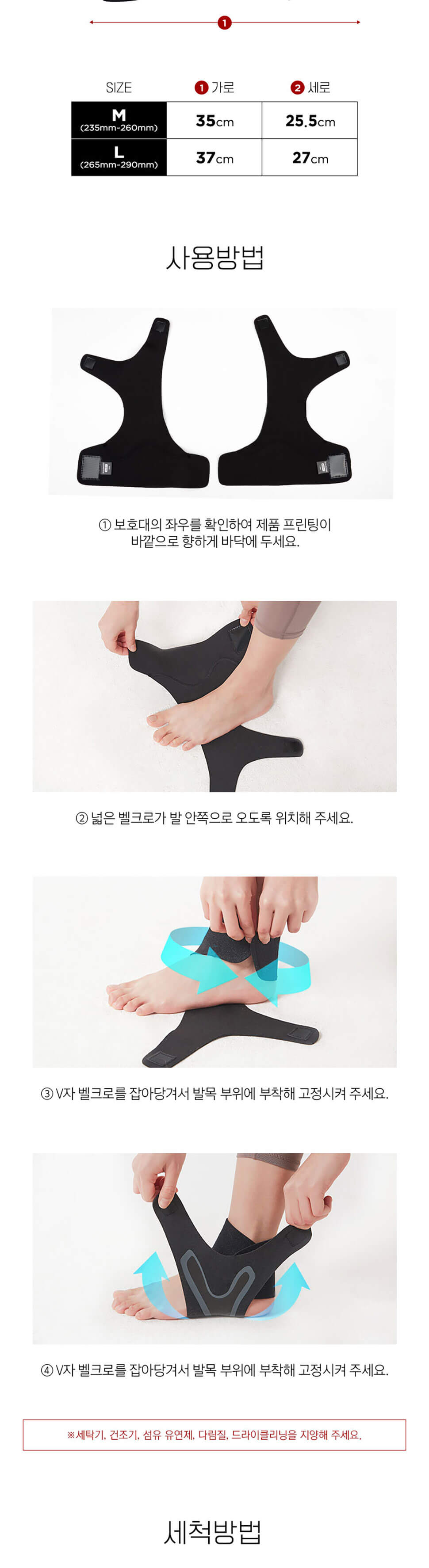 바디보감 발목 보호대 운동 헬스 balance ankle support jogging health gym