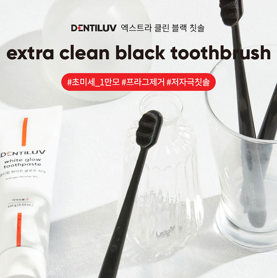 덴티러브 dentiluv 엑스트라 클린 블랙 칫솔 extra clean black toothbrush