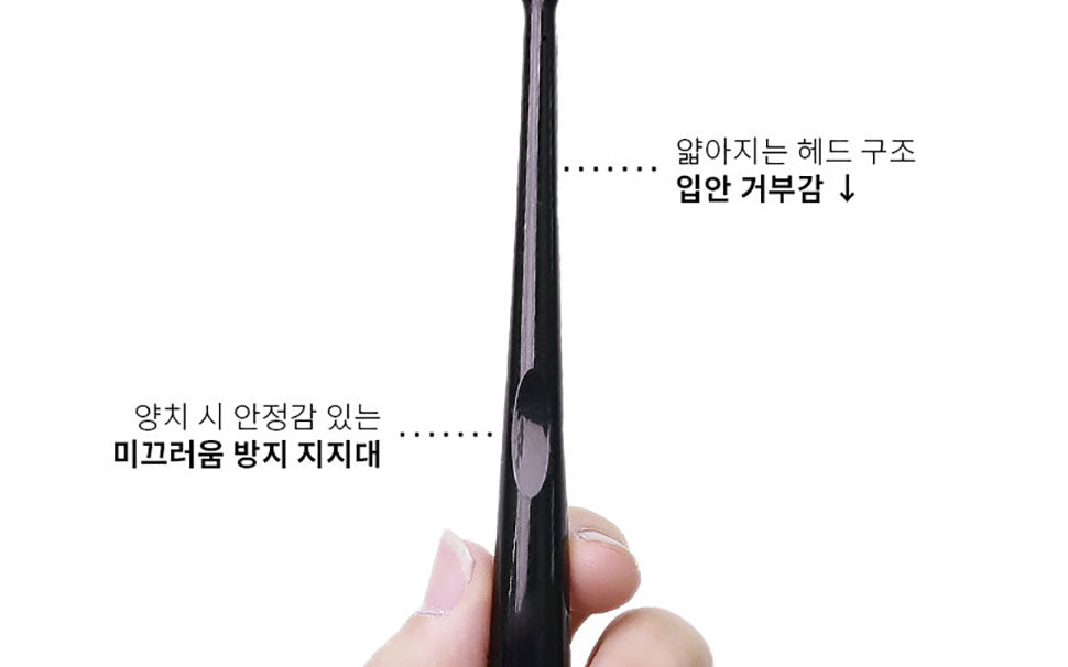 덴티러브 dentiluv 엑스트라 클린 블랙 칫솔 extra clean black toothbrush