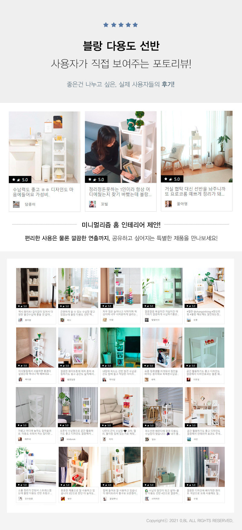 깔끔하게 모던하게<br>[BLANC]다용도 3단 선반<br>3tier Stand shelf