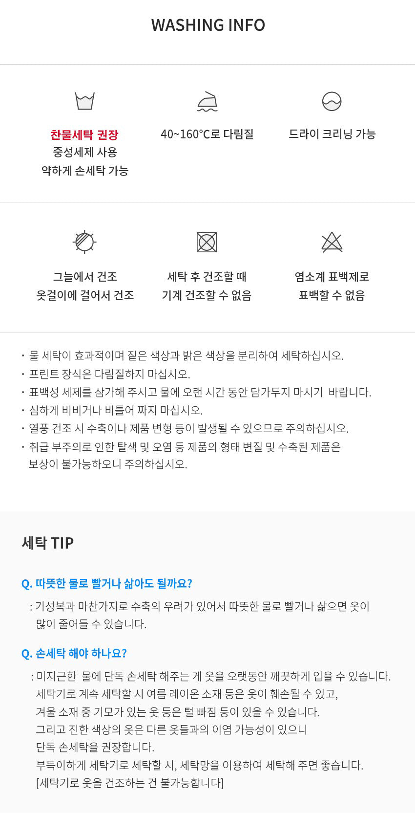 포켓 곰돌이 극세사 수면 잠옷