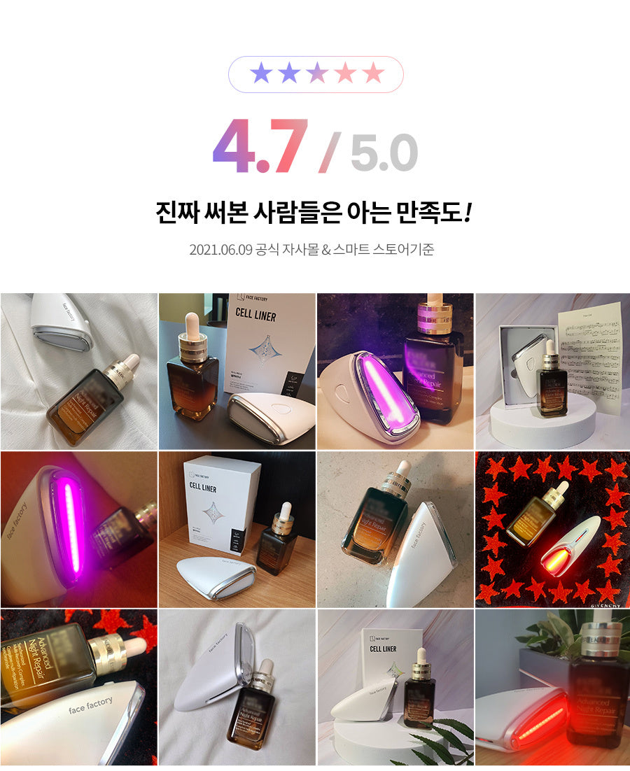 얼굴라인 괄사 마사지기 피부케어 홈케어 화장품 KOREAN COSMETICS BUEATY