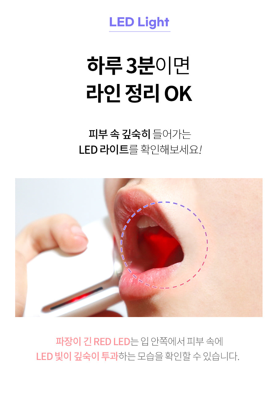 얼굴라인 괄사 마사지기 피부케어 홈케어 화장품 KOREAN COSMETICS BUEATY