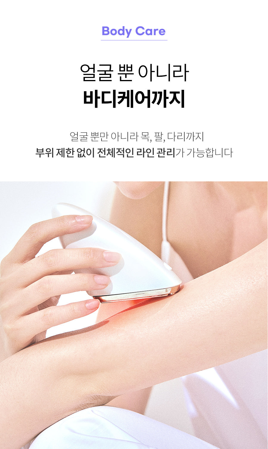 얼굴라인 괄사 마사지기 피부케어 홈케어 화장품 KOREAN COSMETICS BUEATY