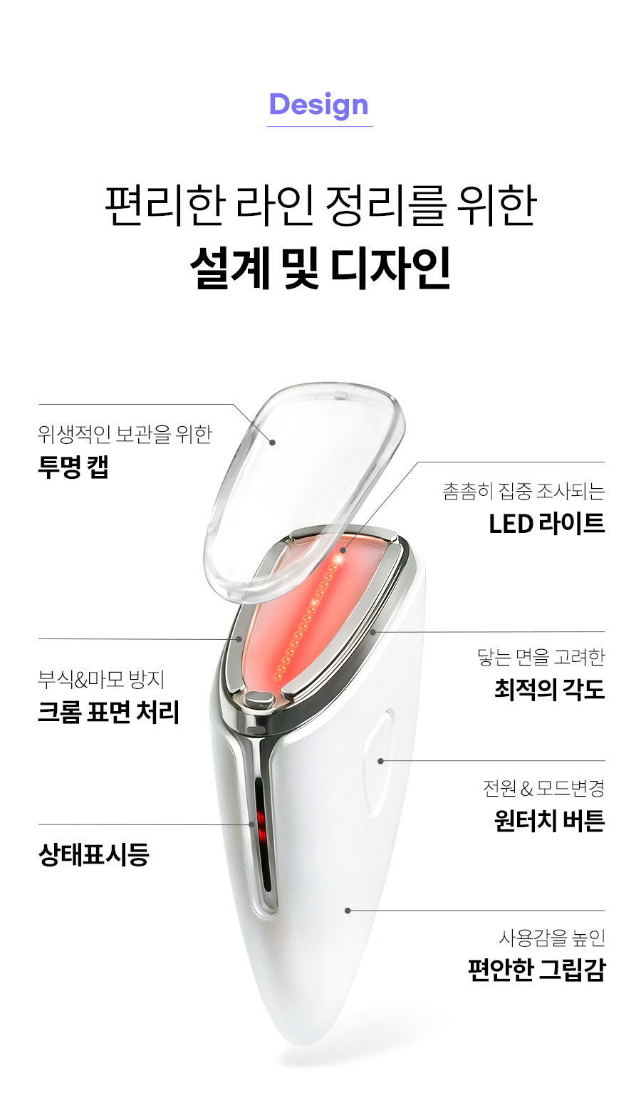 얼굴라인 괄사 마사지기 피부케어 홈케어 화장품 KOREAN COSMETICS BUEATY