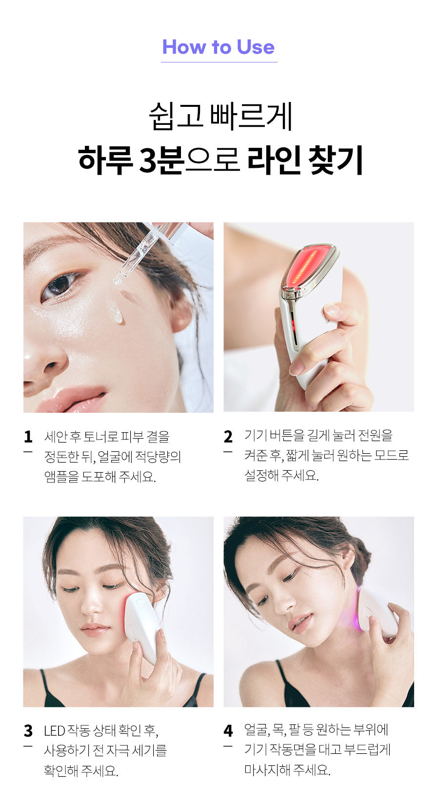 얼굴라인 괄사 마사지기 피부케어 홈케어 화장품 KOREAN COSMETICS BUEATY