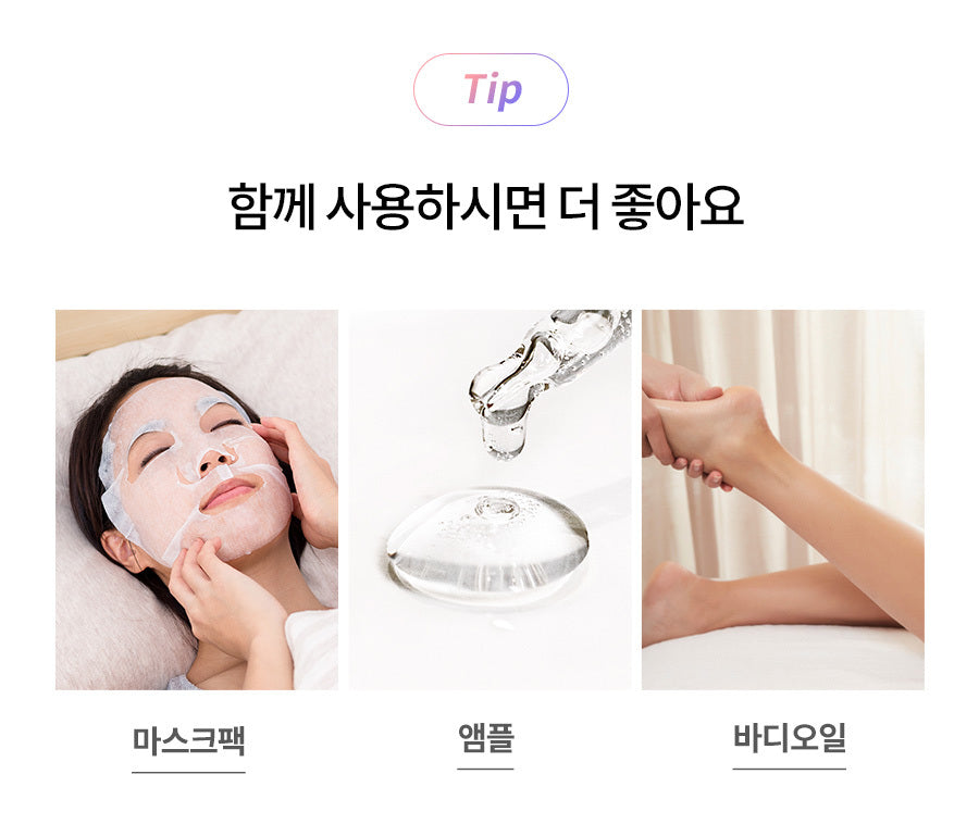 얼굴라인 괄사 마사지기 피부케어 홈케어 화장품 KOREAN COSMETICS BUEATY