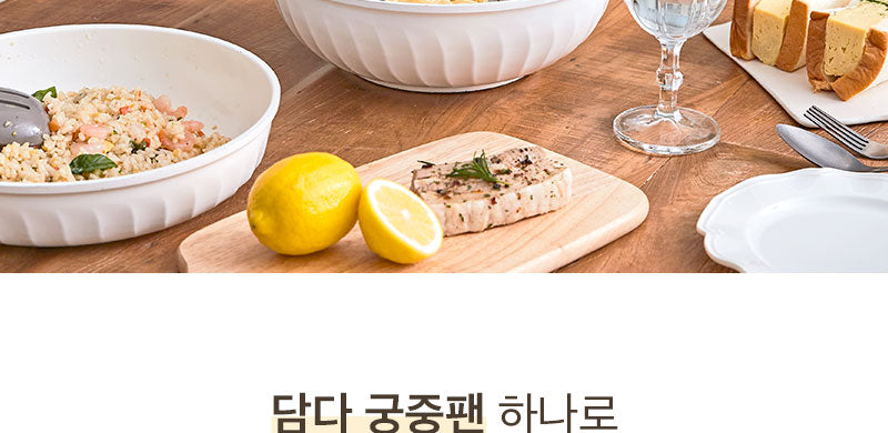 궁중팬 후라이팬 차리담