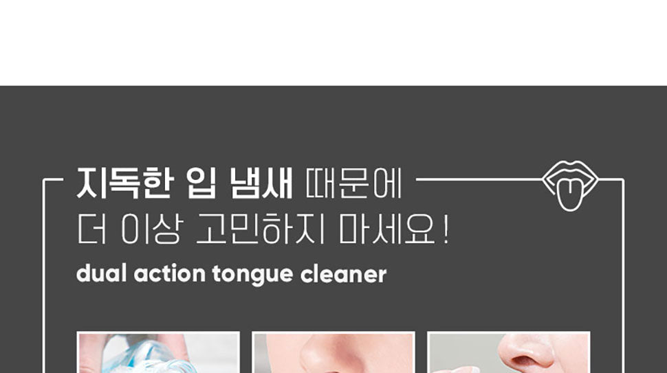 델탈 홈 케어 브랜드 덴티럽 듀얼 액션 혀 클리너 dentiluv dentist dual action Tongue cleaner