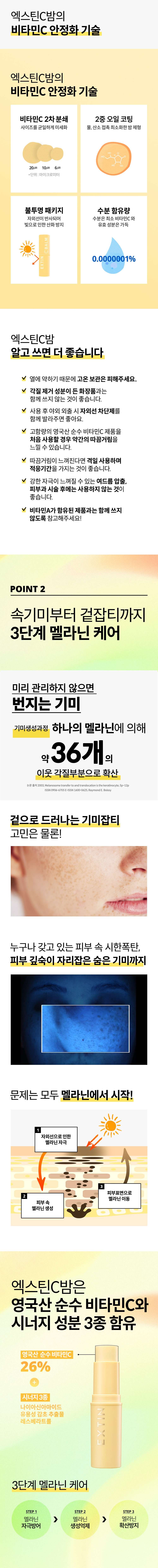 가히 멀티밤 엑스밤 주름관리 주름 뷰티 한국 화장품