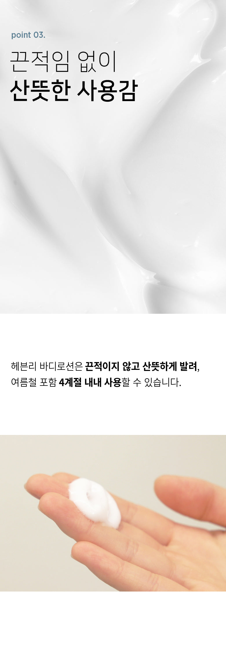 심플리오 심플리오 헤븐리 바디로션 Simply O Heavenly Body Lotion 500ml