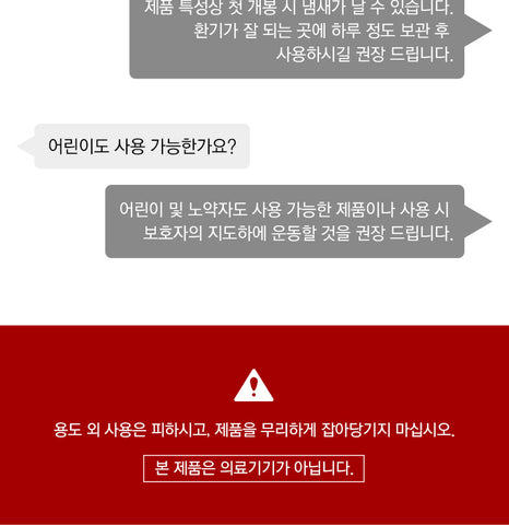 바디보감 홈트 밴드 근력운동 시드니