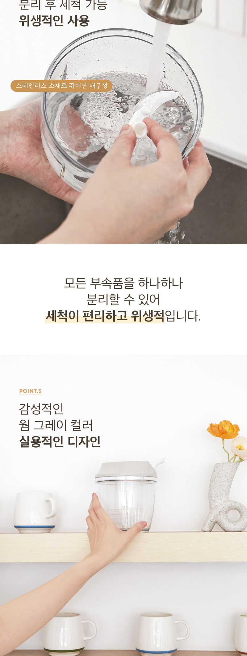 차리담 다지기