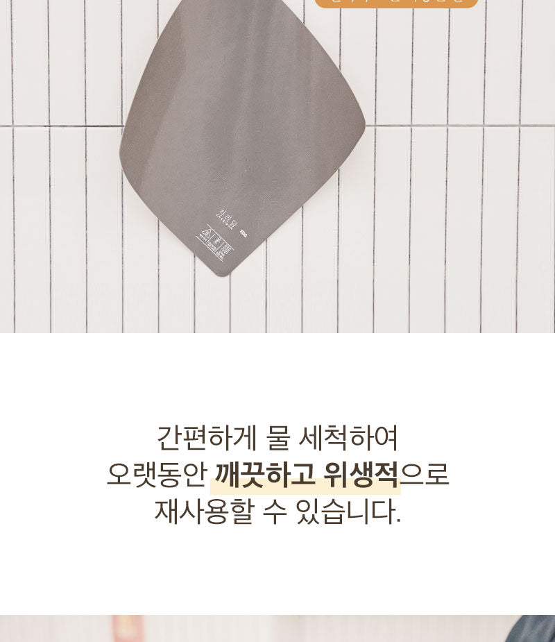 인덕션 패드 방탄패드 차리담