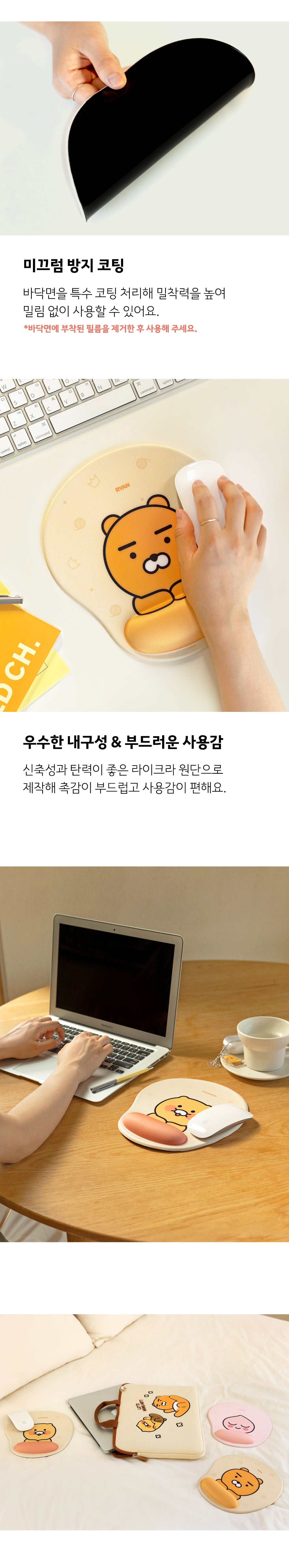 카카오프렌즈 춘식이 라이언 어피치 쿠션마우스패드 kakao friends little ryon cushion mouse pad