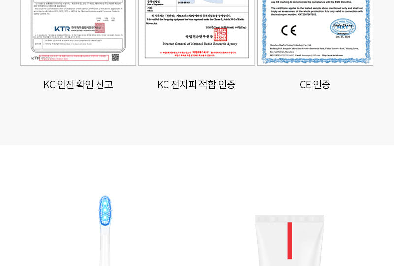 덴티럽 LED 전동 칫솔