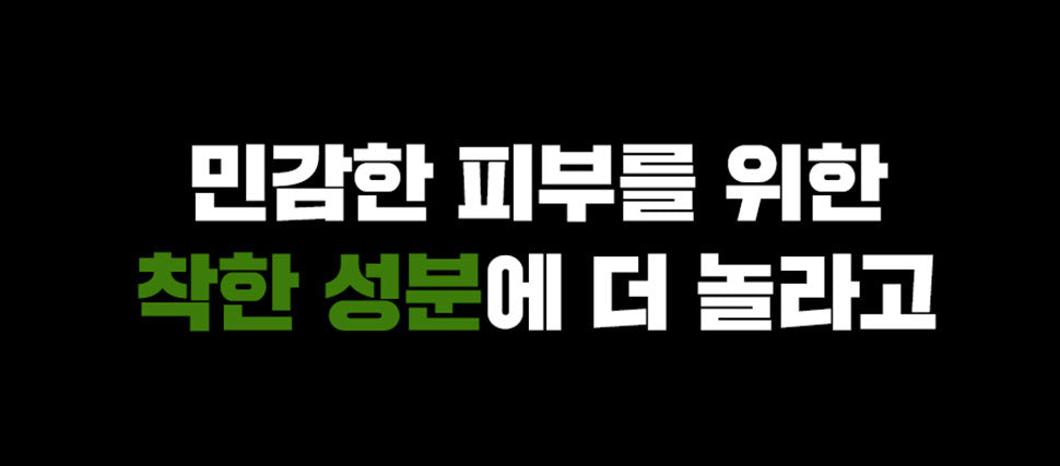 메디필 시카 콜라겐 클리어 폼 클렌징 화장 리무버 메이크업 코스메틱 노화 방지 주름 개선 관리