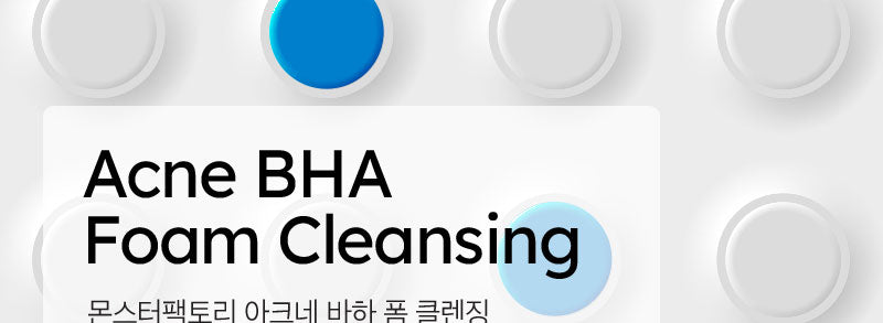 bha 폼 클린징 바하 아하