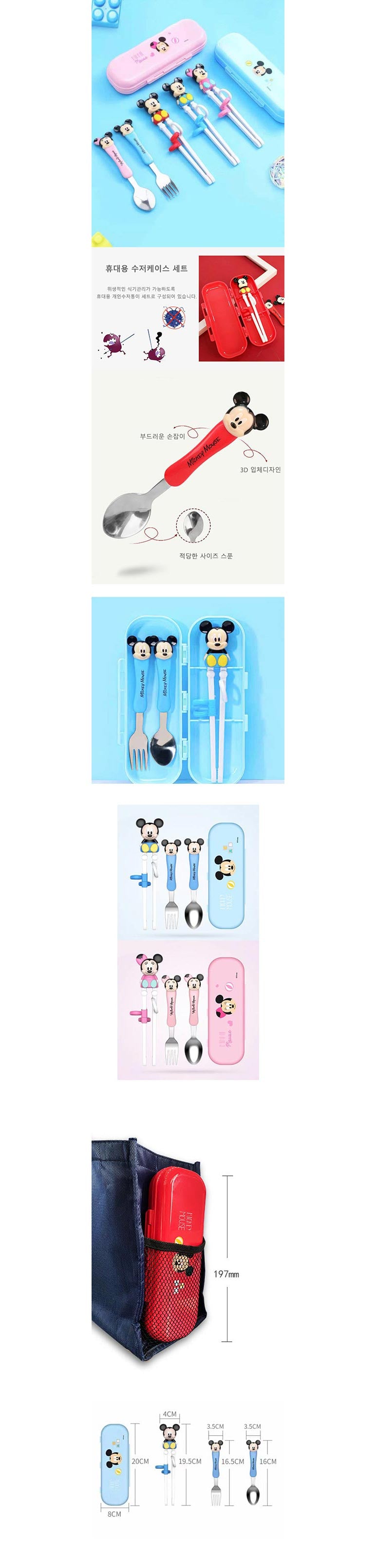 mickey_mini_spoon_set